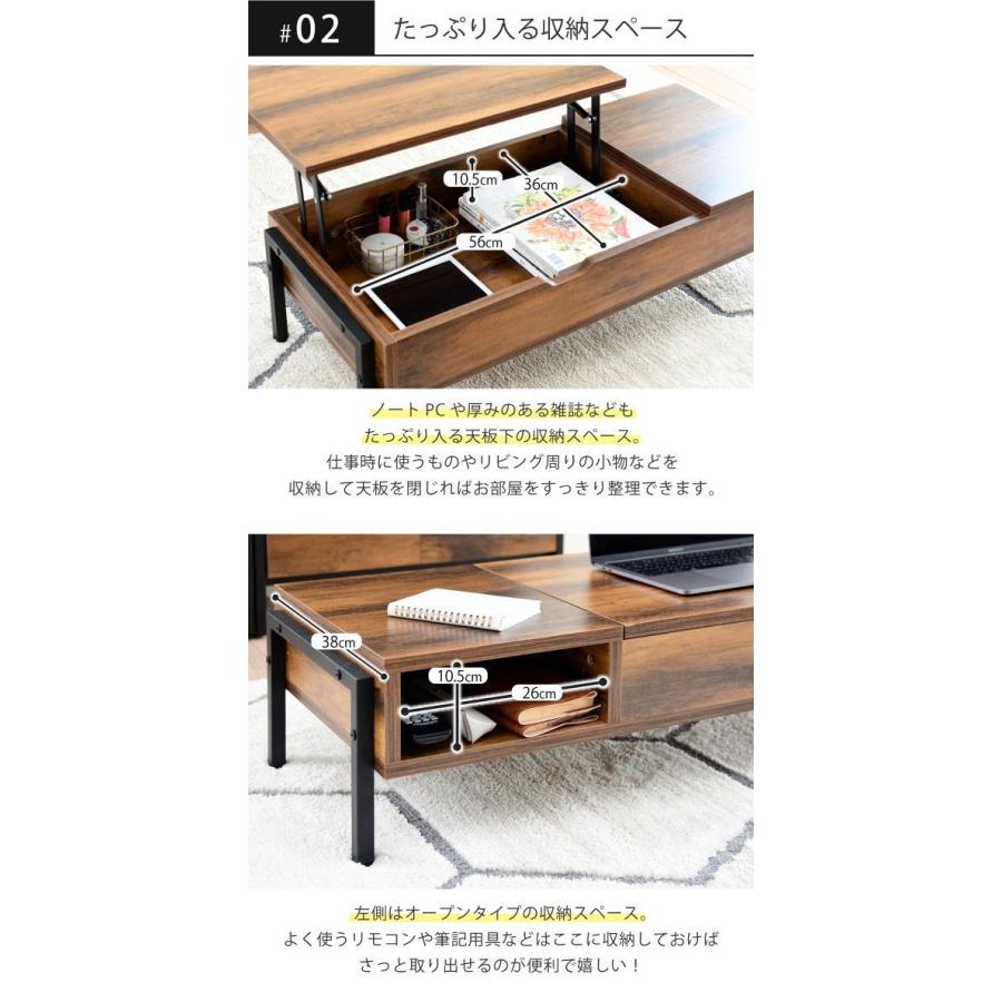 ローテーブル 昇降式 94.5×40cm 収納付き 引き出し 天板昇降 スチール