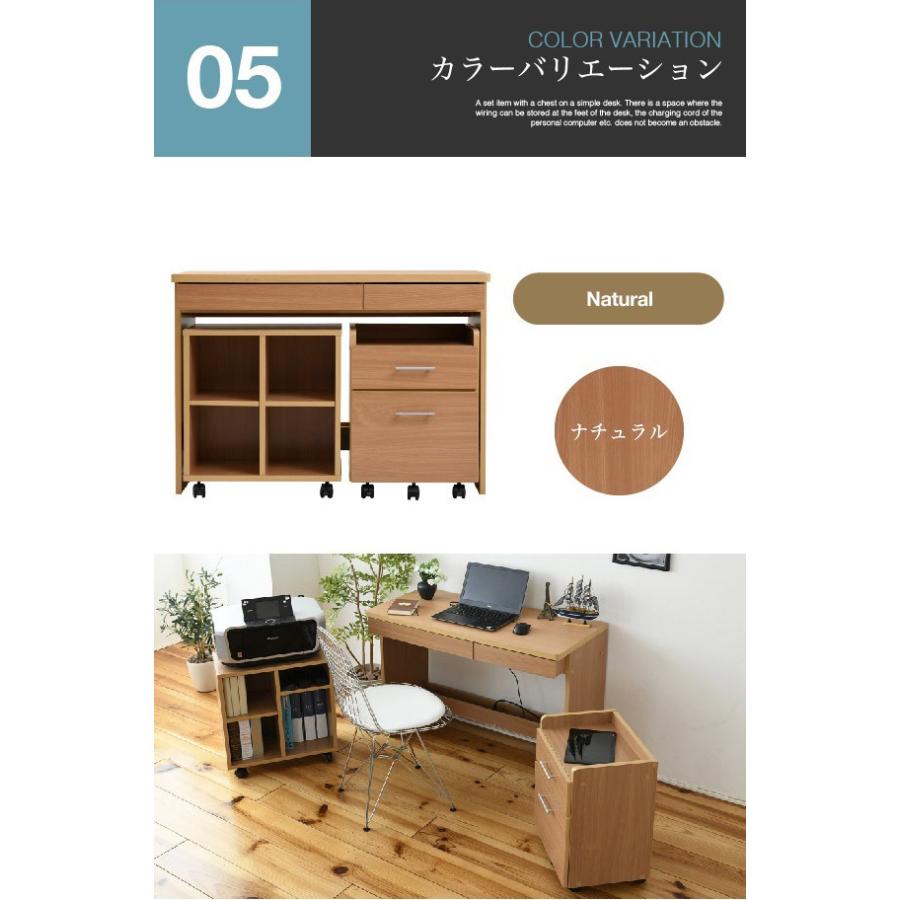 【新品・送料無料】学習デスク ３WAYレイアウトデスク ３段チェスト ３点セット 収納力抜群のシステムデスク3点セット(ホワイト/ダークブラウン