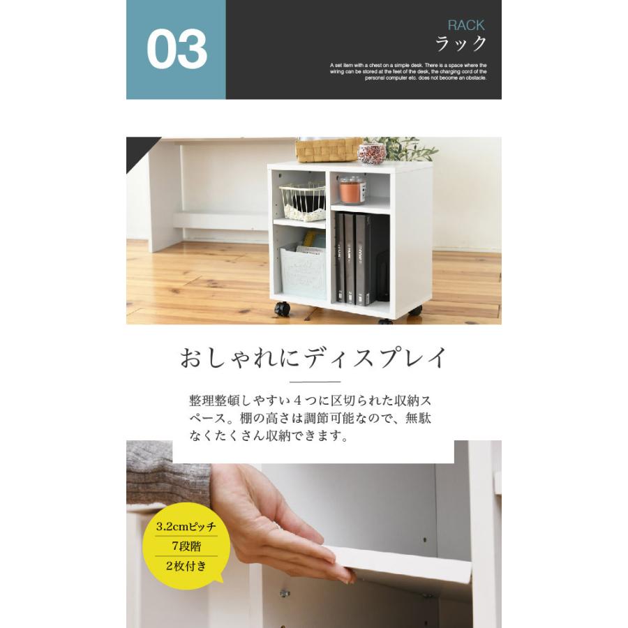 ワークデスク チェスト ラック 3点セット 机 A4 収納 配線 ワークデスク チェスト ラック 3点セット 机 A4 収納 配線