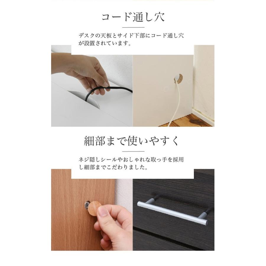 ワークデスク チェスト ラック 3点セット 机 A4 収納 配線 コード 通し
