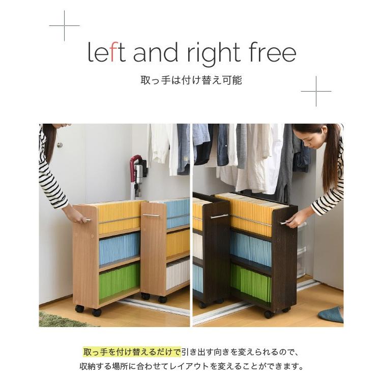 クローゼット 収納 ラック 本棚 2個セット 幅19 奥行58 キャスター付き