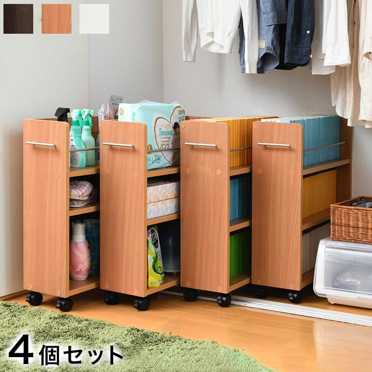 木製4段シェルフ キャスター付き 壁面収納 A4対応 本棚 オープンラック用のキャスター付き引き出し
