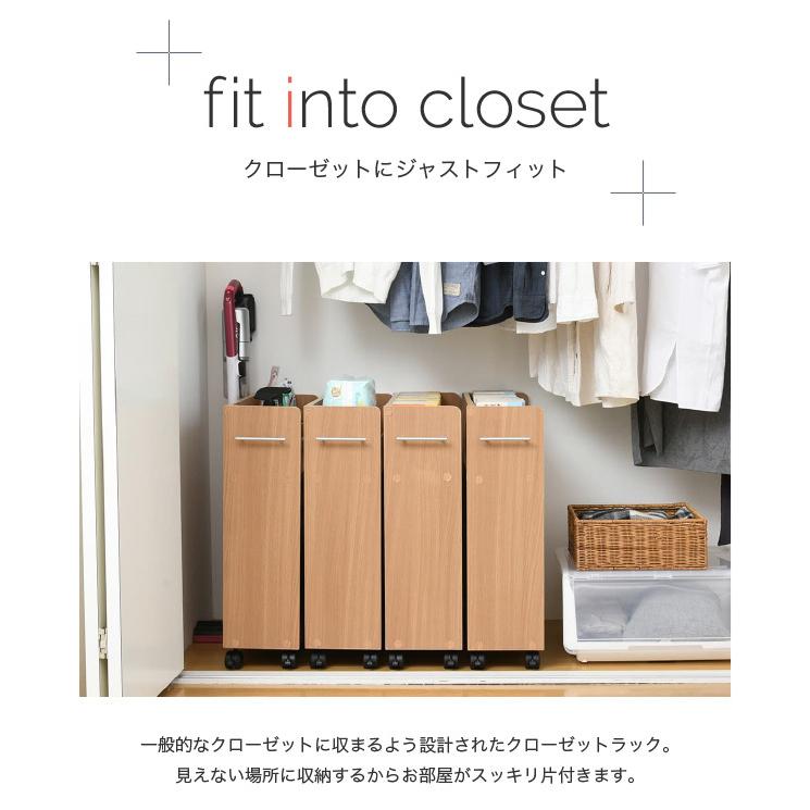 クローゼット 収納 ラック 本棚 4個セット 幅19 奥行58 キャスター付き 