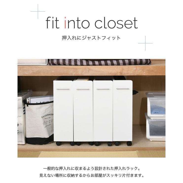 押入れ 収納 ラック 本棚 4個セット 幅19 奥行78 キャスター付き