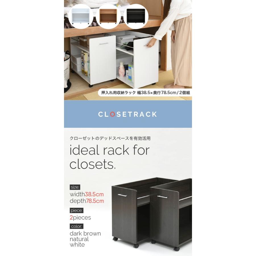【定価12,820円】押入れ 収納 ラック 2個セット 押入れ収納 ラック 2個 セット 伸縮 棚 アイデア クローゼット