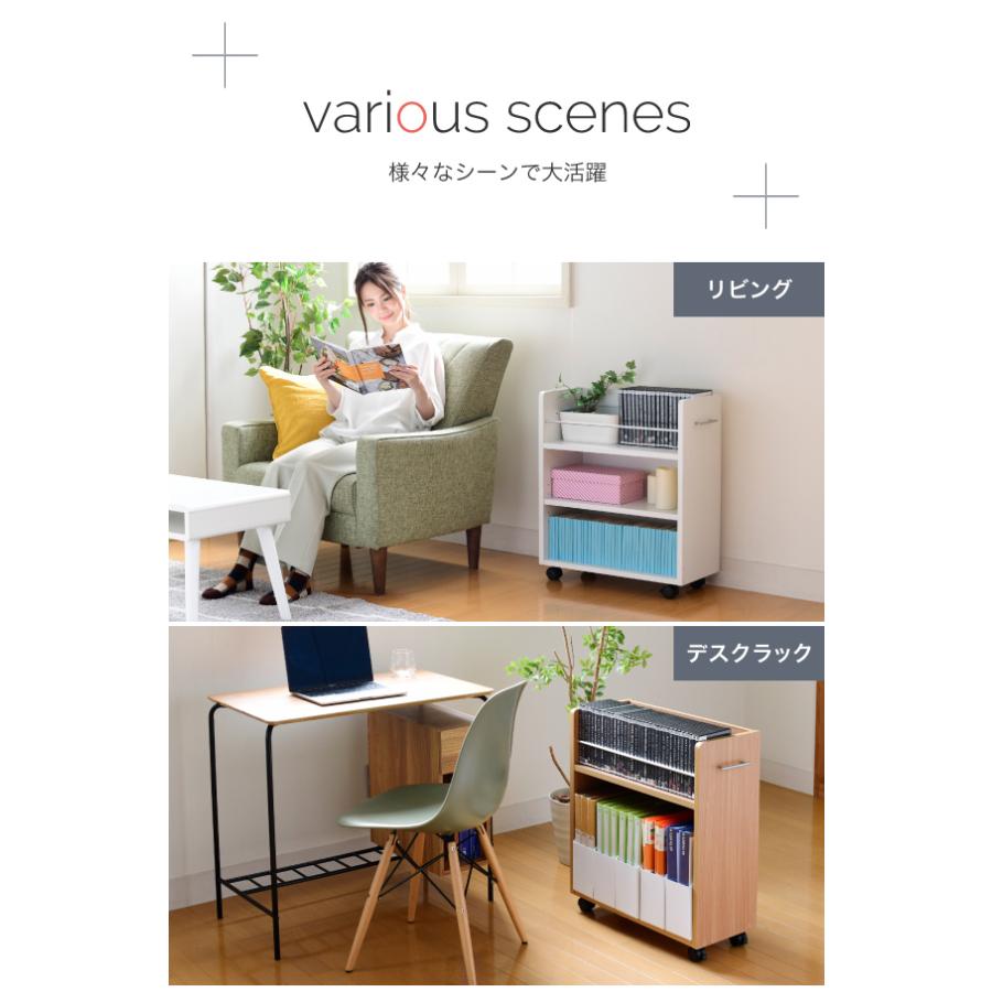 押入れ収納 隙間収納 本棚 ワゴン 2個組 幅26.5奥行58.5 キャスター付 クローゼット ラック 収納 2個セット A4ファイル 幅26 奥行58