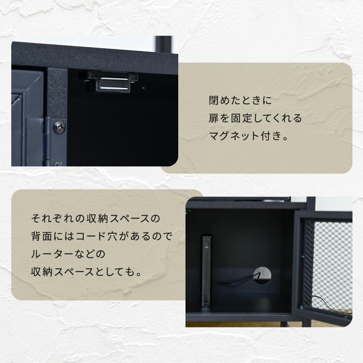 テレビ台/ローボード レトロ調 W100 ヴィンテージ調 ハイタイプ テレビ台 幅100 メッシュ扉 ローボード