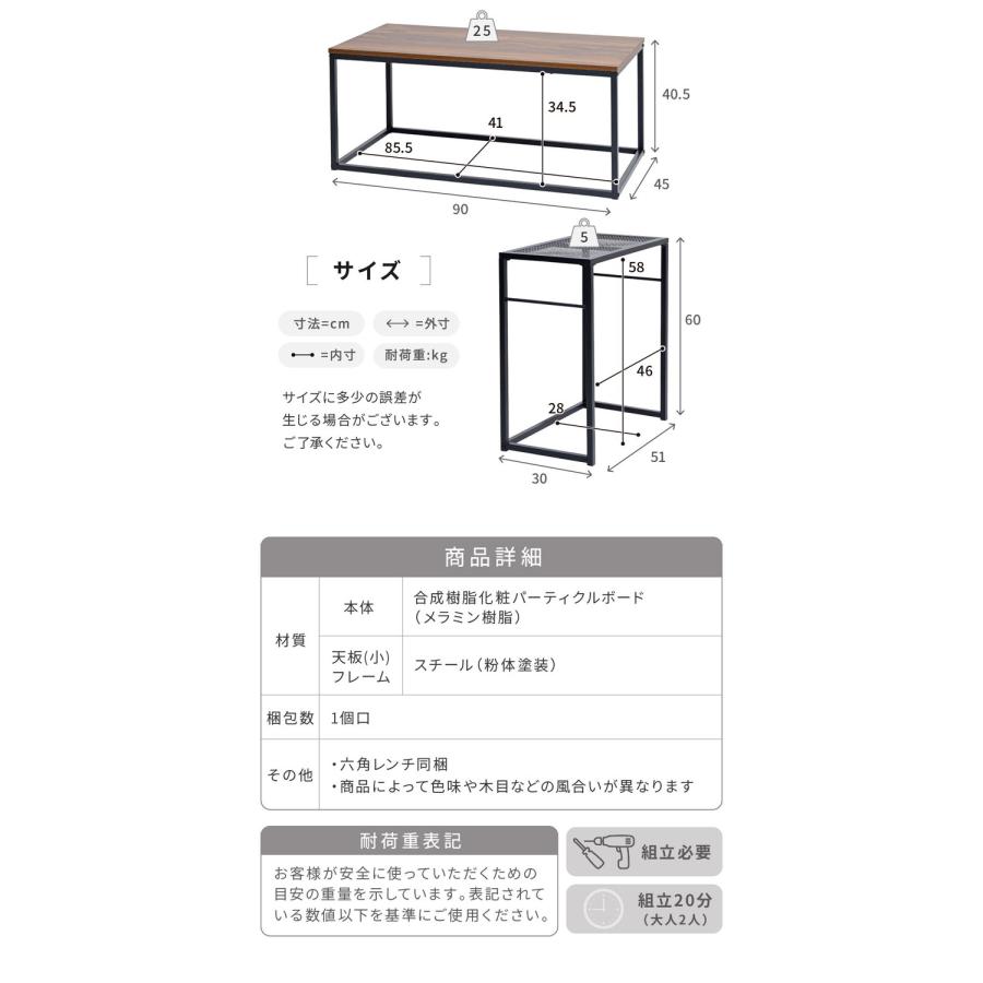 ヴィンテージ調 ネストテーブル 2点セット 組み合わせ センター