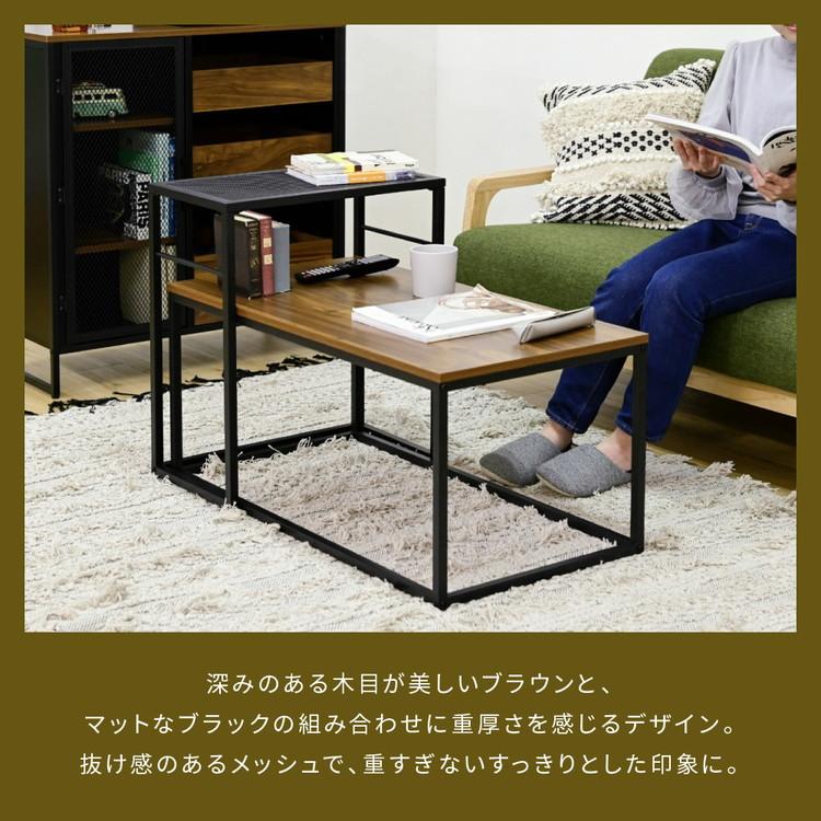 ヴィンテージ調 ネストテーブル 2点セット 組み合わせ センター