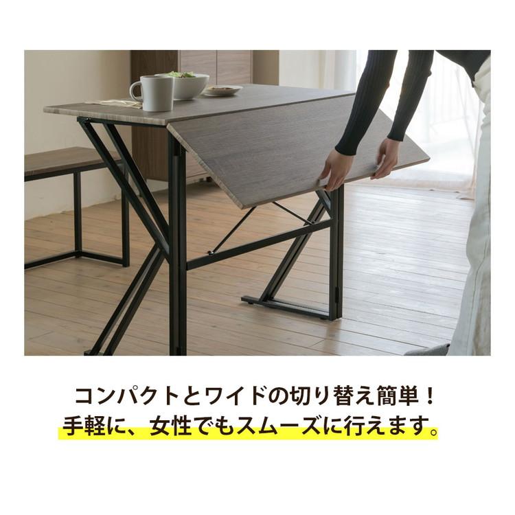 変形ダイニング4点セット 組み替え自由 ダイニングセット 4点セット