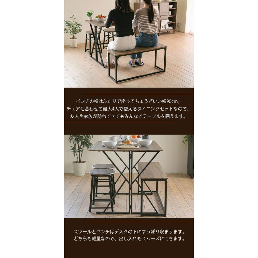 変形ダイニング4点セット 組み替え自由 ダイニングセット 4点セット