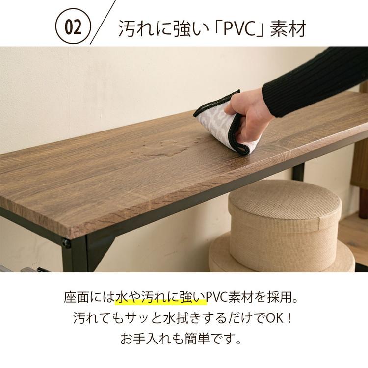 ダイニングベンチ 幅90 ダイニング ベンチチェア 単品 スツール