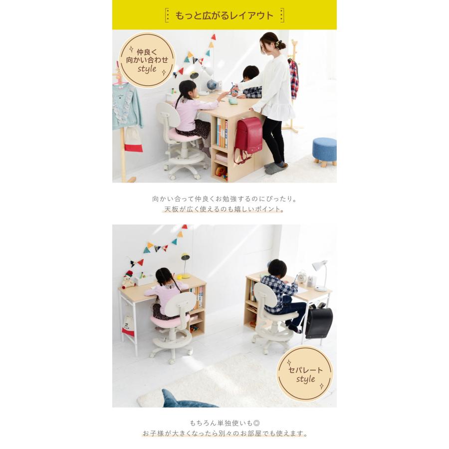 スチール脚のおしゃれツインデスク 組み替え自由 棚付き 学習机 学習