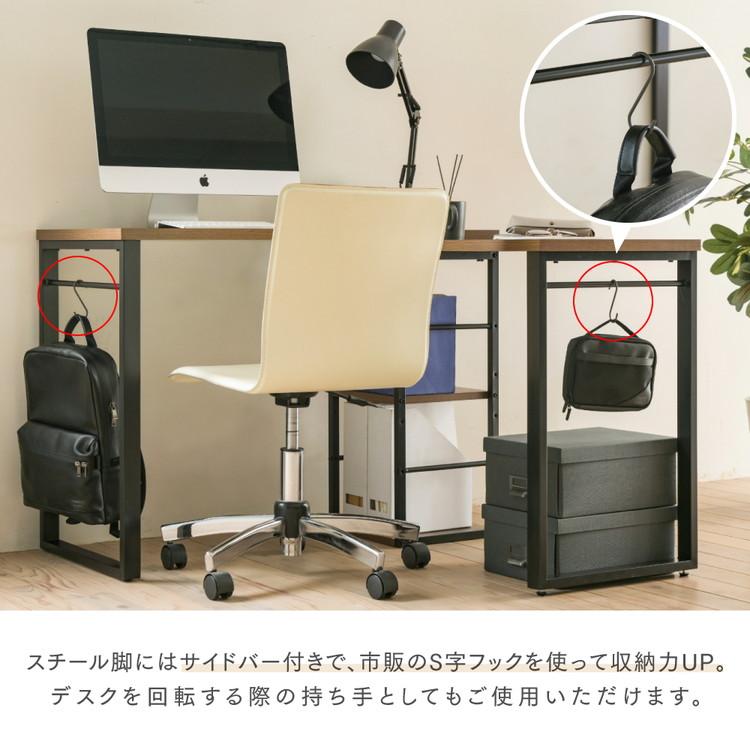 回転式 3WAYワークデスク L字・I字・コンパクト パソコンデスク ツイン
