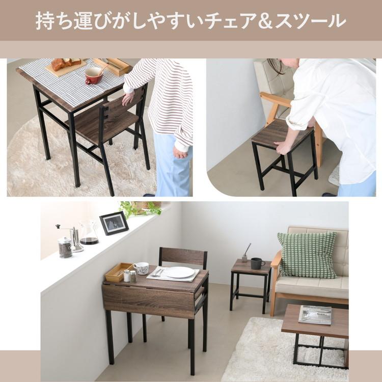 省スペース 折りたたみ式ダイニングテーブル セット 2人