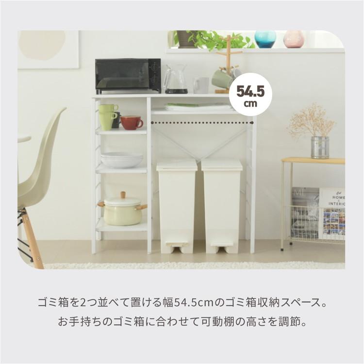 スペースの有効活用✨キッチンラック ゴミ箱上 ランドリーラック 耐荷重90kg キッチンカウンター ゴミ箱上ラック 幅90 ゴミ箱スペース キッチン