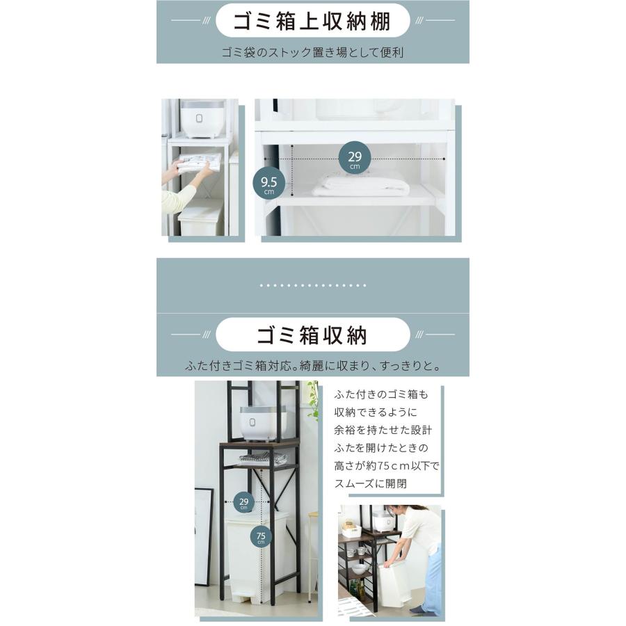 ゴミ箱上ラック 幅34 スリム 隙間収納 ゴミ箱上収納 キッチン