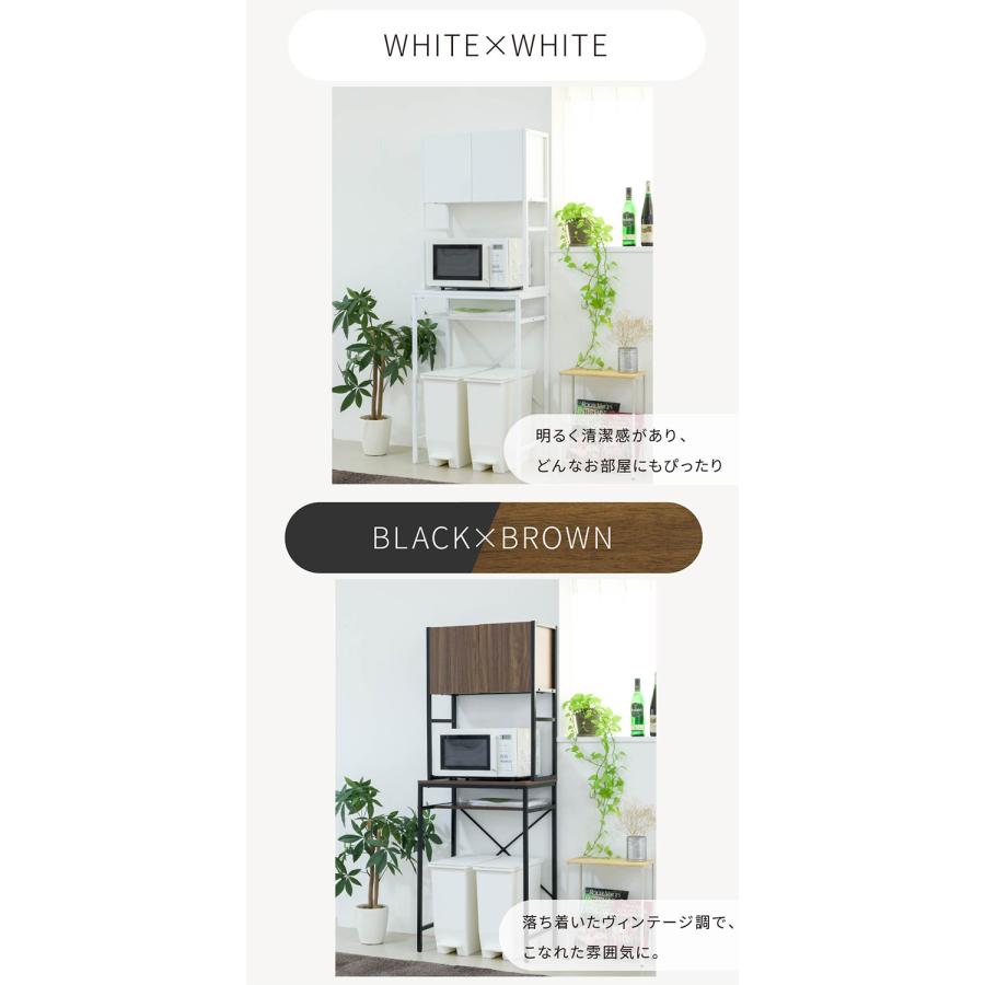 キッチンラック（ゴミ箱上ラック）スリム収納棚｜おしゃれ＆省スペース ゴミ箱上ラック 幅63 スリム 隙間収納 ゴミ箱上収納 キッチン