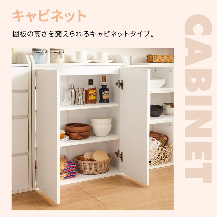 カウンター下収納 4点セット 薄型 ミニ キャビネット 両扉 付き カウンター下収納 4点セット 薄型 ミニ キャビネット 両扉 付き