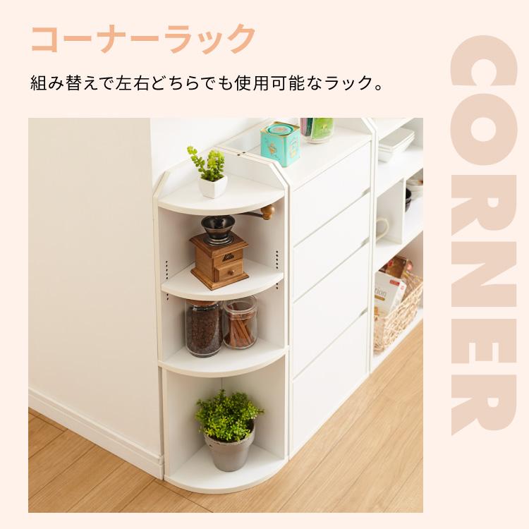 カウンター下収納 4点セット 薄型 ミニ キャビネット 両扉 付き カウンター下収納 4点セット 薄型 ミニ キャビネット 両扉 付き