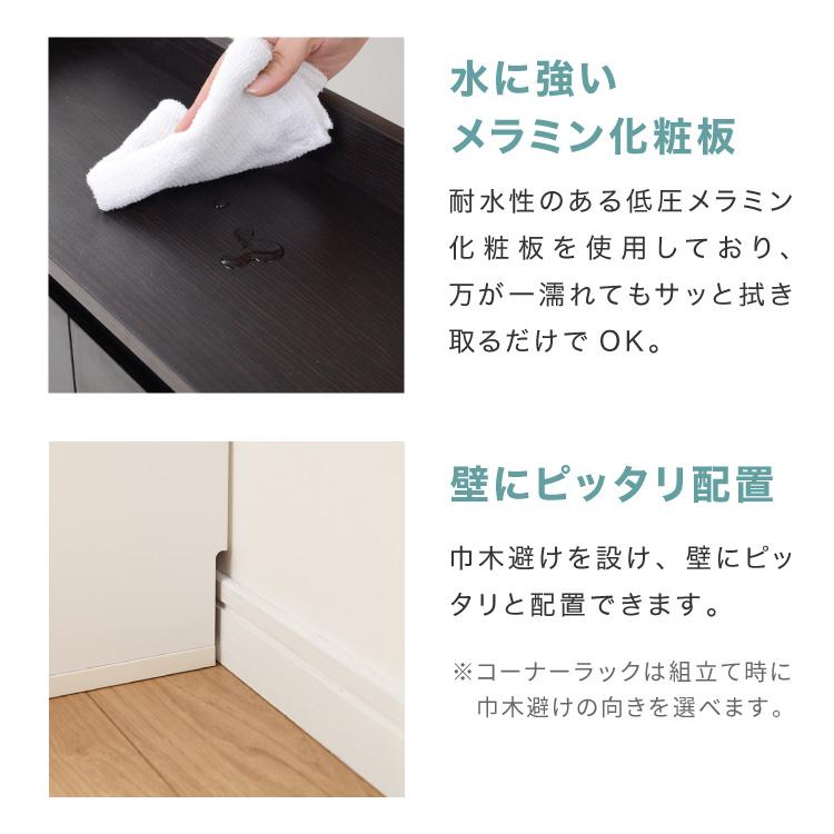 カウンター下収納 4点セット 薄型 ミニ キャビネット 両扉 付き カウンター下収納 4点セット 薄型 ミニ キャビネット 両扉 付き