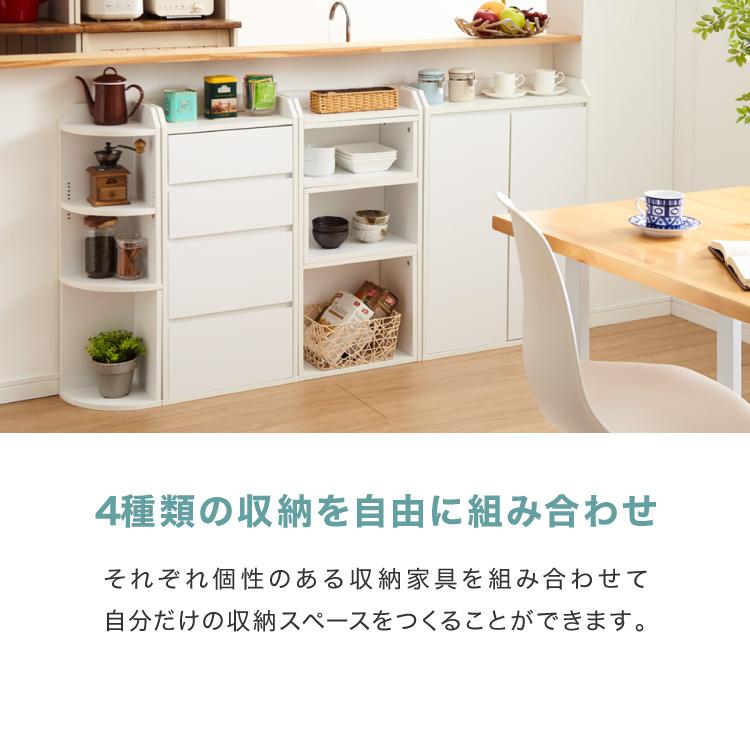 カウンター下収納 4点セット 薄型 ミニ キャビネット 両扉 付き カウンター下収納 4点セット 薄型 ミニ キャビネット 両扉 付き