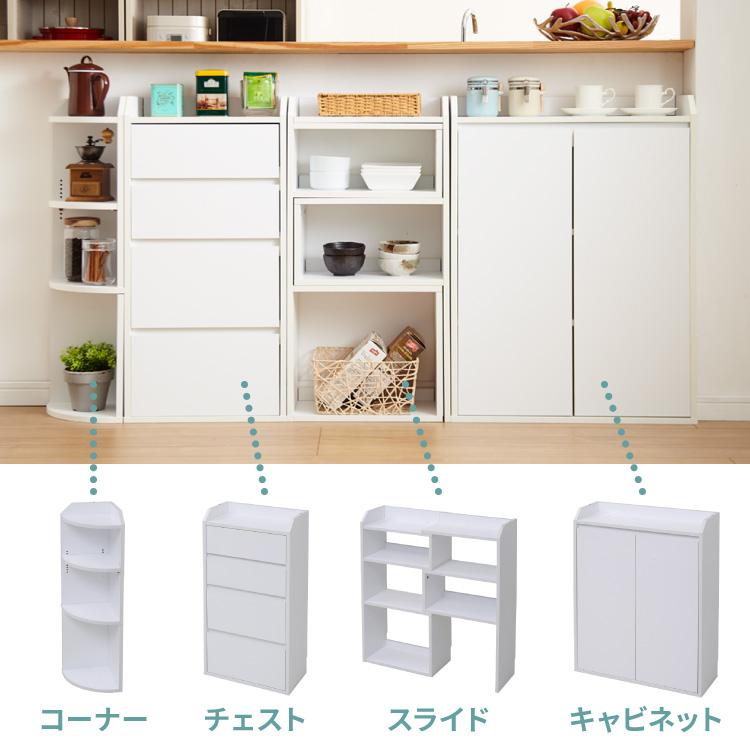 カウンター下収納 薄型 コーナーラック 幅22 奥行22 シンプル コーナー