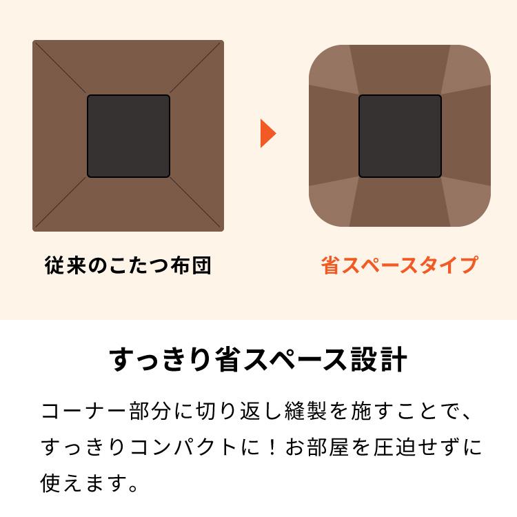 カジュアルこたつ 105×75cm こたつ布団セット 長方形 カジュアル カジュアルこたつ 105×75cm こたつ布団セット 長方形 カジュアル