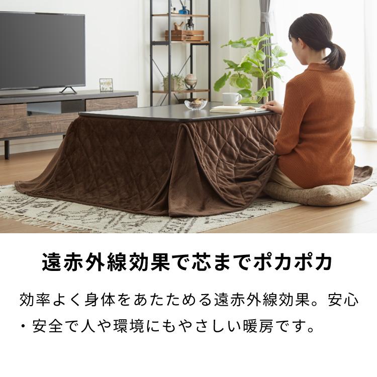 カジュアルこたつ 105×75cm こたつ布団セット 長方形 カジュアル カジュアルこたつ 105×75cm こたつ布団セット 長方形 カジュアル