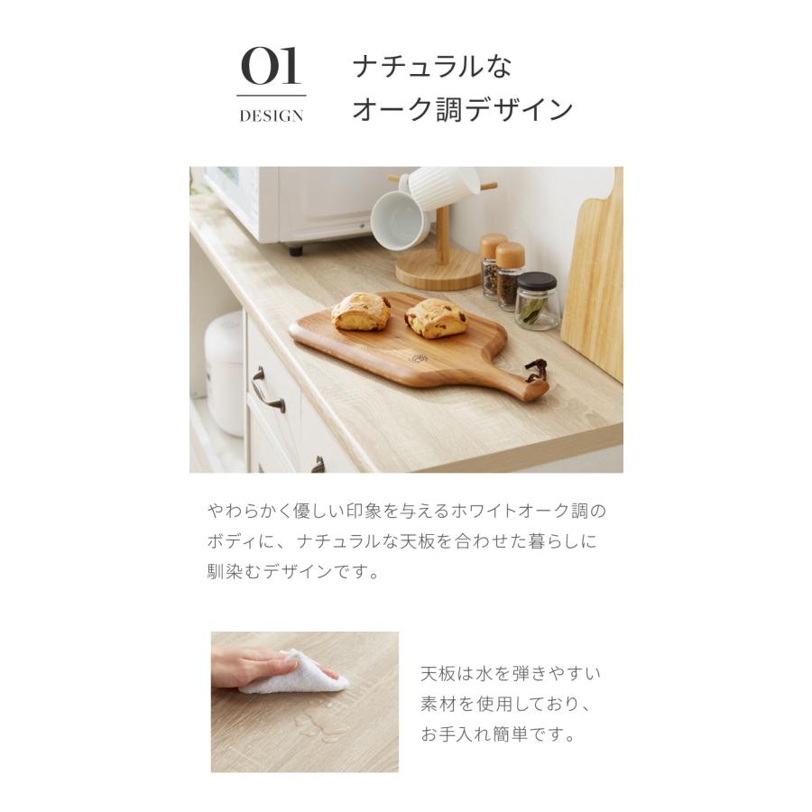 値下げしました！！ レンジ台 食器棚 幅118cm SESAME 食器棚 レンジ台 完成品 ロータイプ 幅118cm 大型レンジ対応