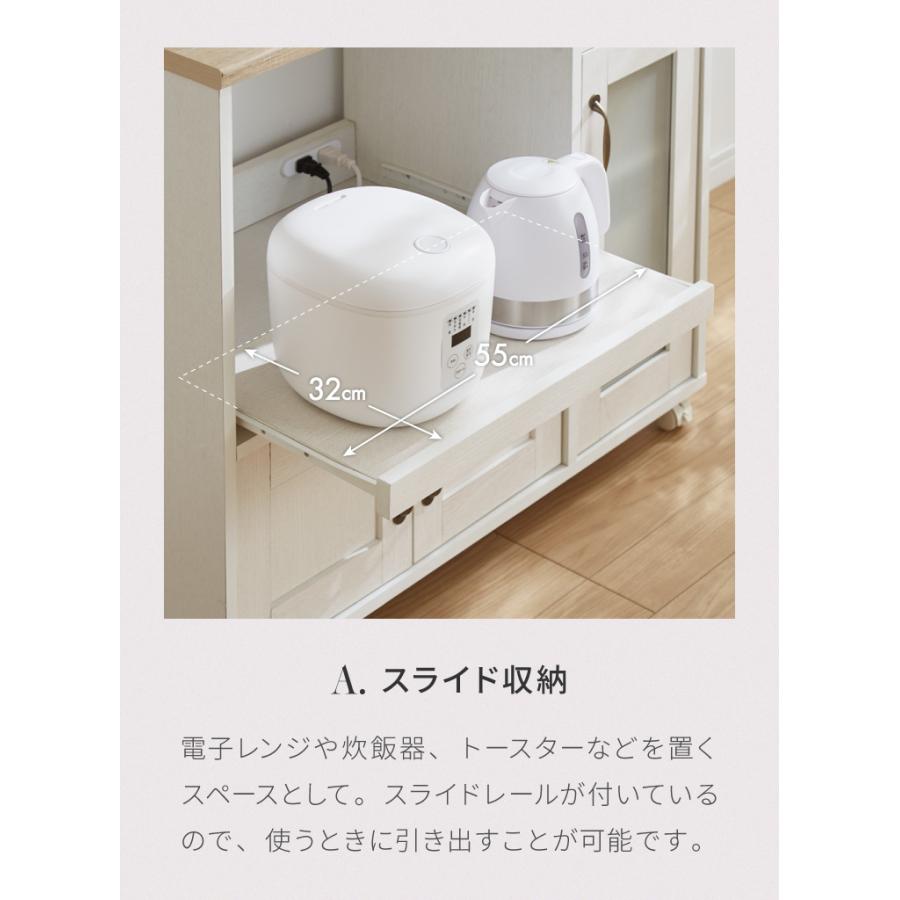 キッチンカウンター キャスター付き 幅88cm 食器棚 ロータイプ キッチンカウンター キャスター付き 幅88cm 食器棚 ロータイプ