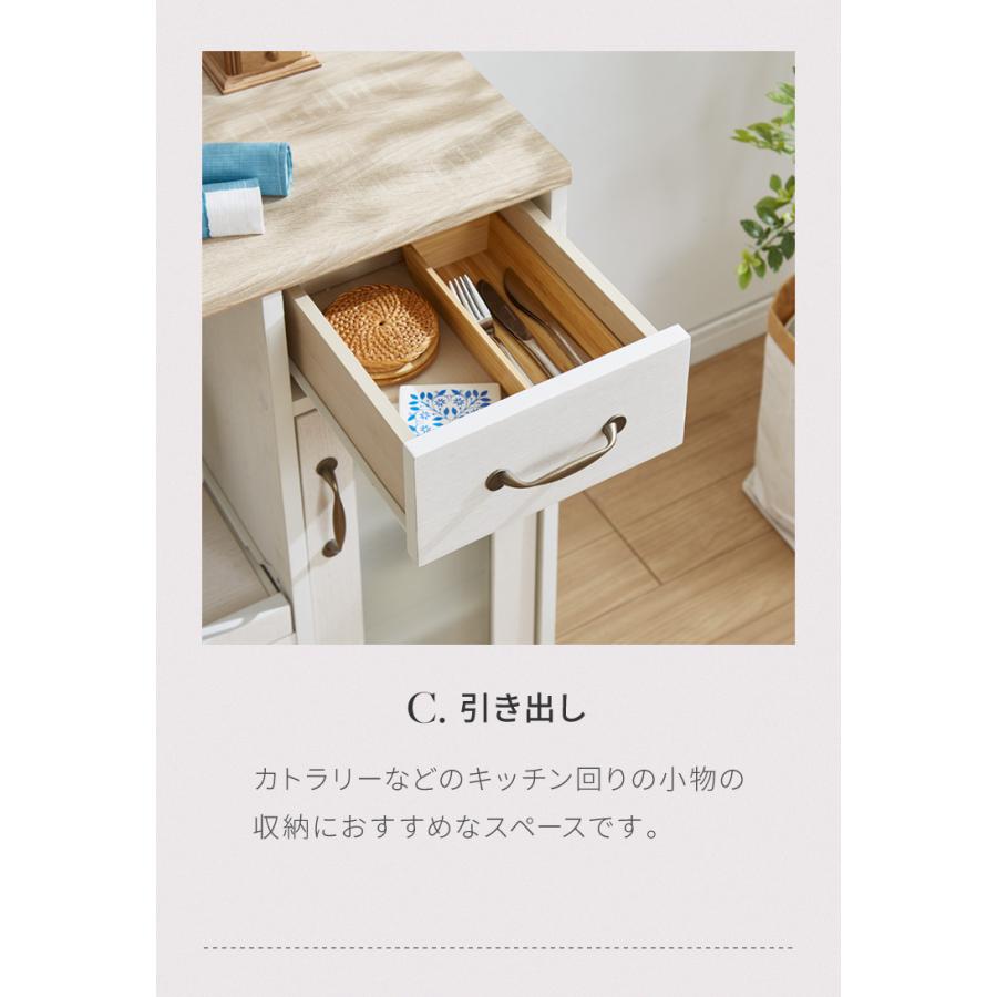 キッチンカウンター キャスター付き 幅88cm 食器棚 ロータイプ キッチンカウンター キャスター付き 幅88cm 食器棚 ロータイプ