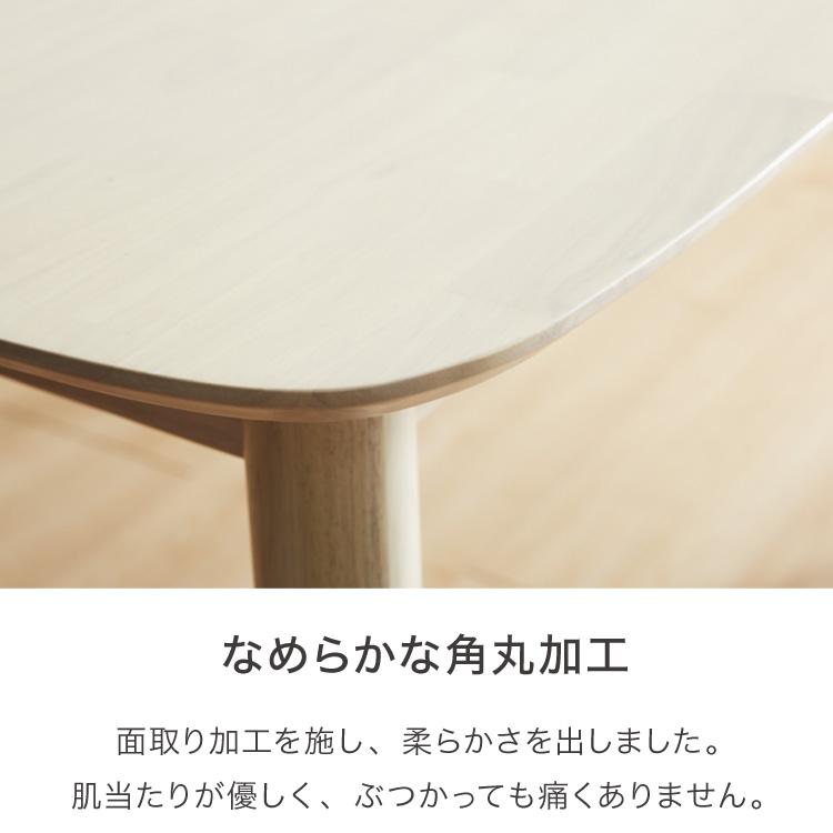 ダイニング3点セット 2人掛け 75×75cm 正方形 丸みなデザイン 天然木