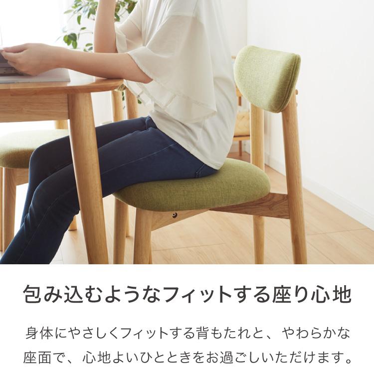 ダイニング3点セット 2人掛け 75×75cm 正方形 丸みなデザイン 天然木