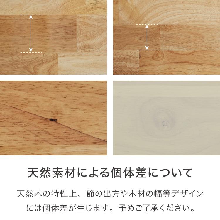 ダイニング3点セット 2人掛け 75×75cm 正方形 丸みなデザイン 天然木