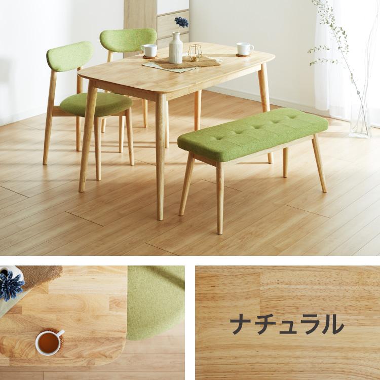 テーブル（130cm×70cm） ダイニングテーブル 130×75cm 長方形 単品 丸みなデザイン 4人掛け