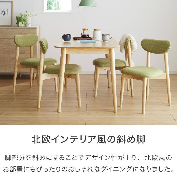 ダイニングテーブル 130×75cm 長方形 単品 丸みなデザイン 4人掛け