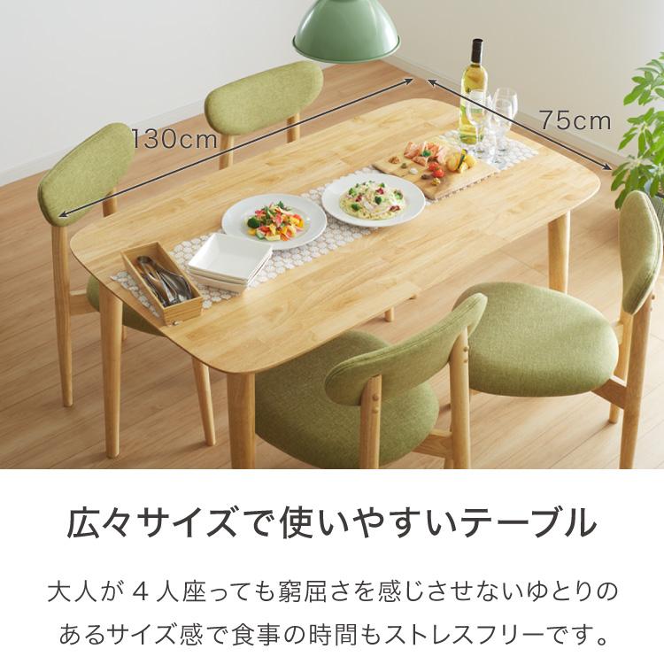 テーブル（130cm×70cm） 奥行コンパクト伸長式石目調ダイニングテーブル 幅90cm・130cm（伸長幅