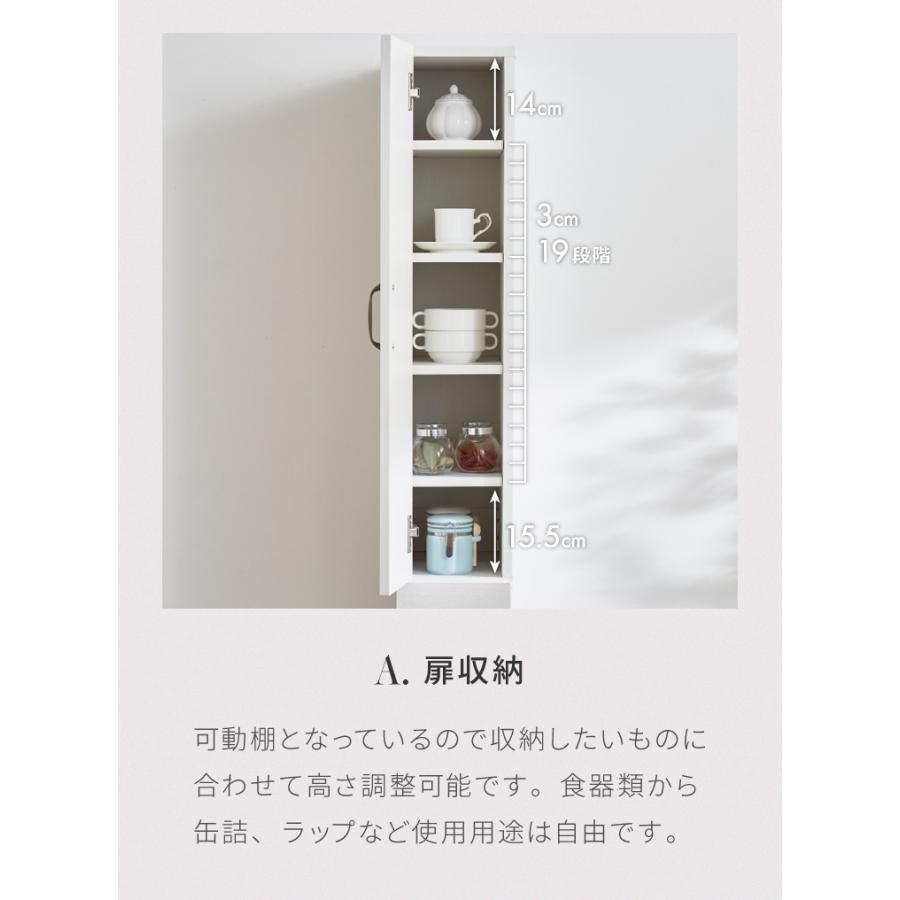 キャビネット スリム　リビング収納 キッチン収納　隙間収納　すき間収納 すき間収納 幅20cm スリム 食器棚 隙間収納 ラック コンパクト