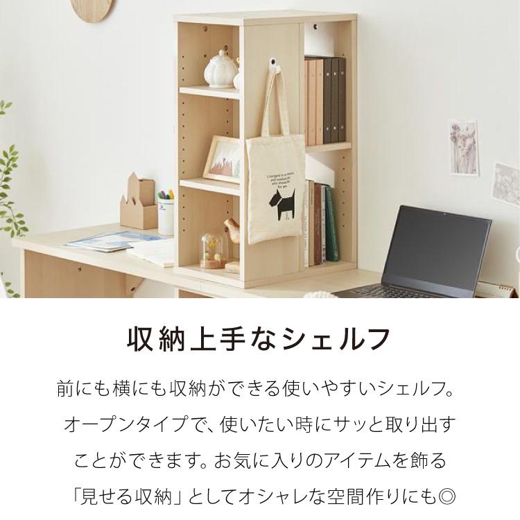 棚付きツインデスク 180×45 棚付き ツインデスク 学習デスク 学習机 幅
