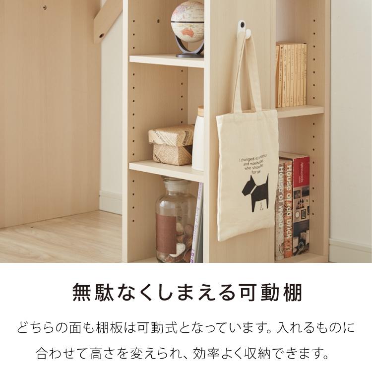 棚付きツインデスク 180×45 棚付き ツインデスク 学習デスク 学習机 幅