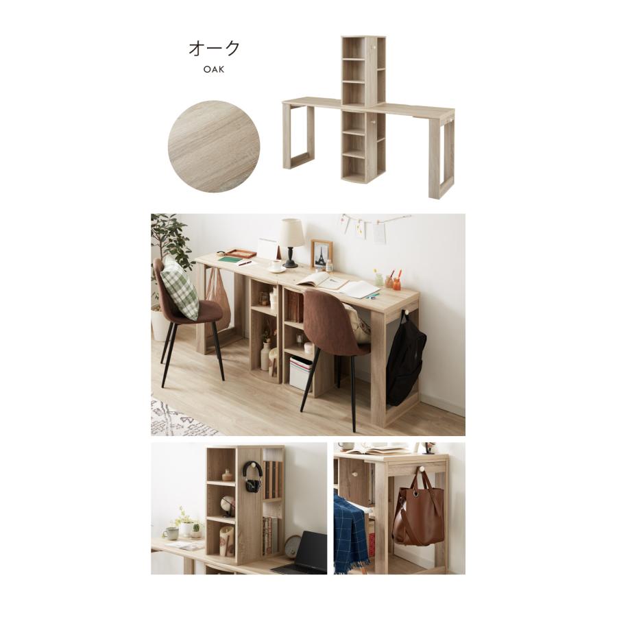 大人になっても使える 学習デスク 学習机 ツインデスク 幅180cm ラック