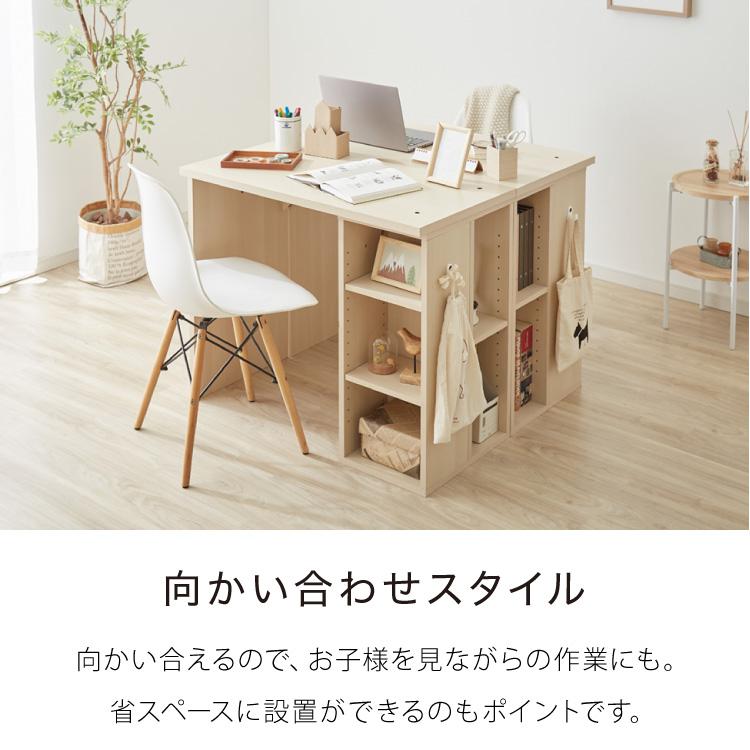 棚付きツインデスク 180×45 棚付き ツインデスク 学習デスク 学習机 幅