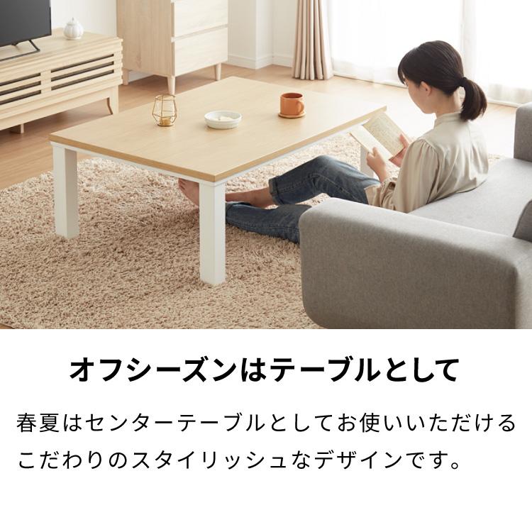 ヴィンテージこたつ 105×75cm こたつテーブル 単品 長方形 こたつ テーブル ヴィンテージ こたつテーブル センターテーブル ローテーブル テーブル｜recommendo｜11