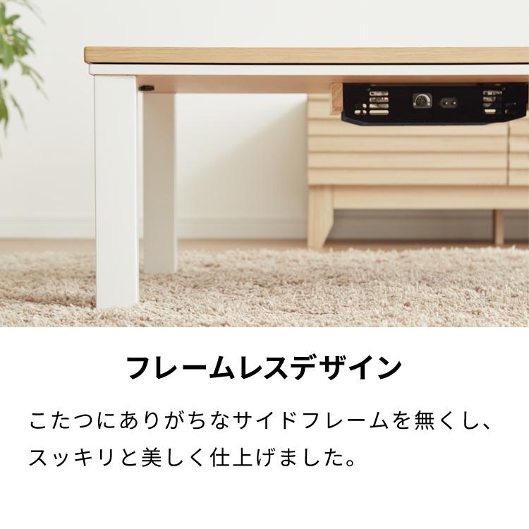 ヴィンテージこたつ 105×75cm こたつテーブル 単品 長方形 こたつ テーブル ヴィンテージ こたつテーブル センターテーブル ローテーブル テーブル｜recommendo｜12