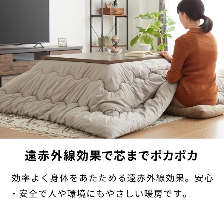 ヴィンテージこたつ 105×75cm こたつテーブル 単品 長方形 ヴィンテージこたつ 105×75cm こたつテーブル 単品 長方形