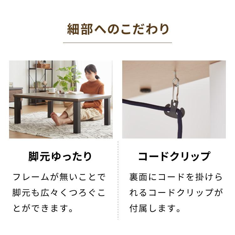 セット販売 ヴィンテージこたつ 105×75cm こたつ布団セット セット販売 ヴィンテージこたつ 105×75cm こたつ布団セット