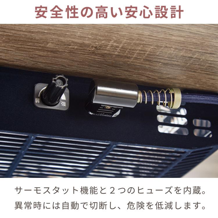こたつ 105×75 選べる10色 こたつ布団セット 石英管 コタツ こたつ