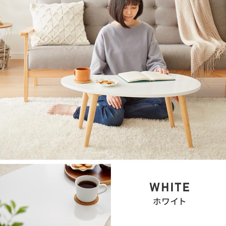 折りたたみ ビーンズ型 ローテーブル 80×55cm ビーンズテーブル 折りたたみ ビーンズ型 ローテーブル 80×55cm ビーンズテーブル