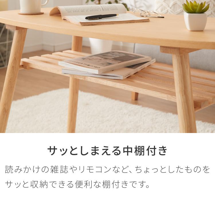 センターテーブル 高さ60cm ハイタイプ 棚付き おしゃれ 北欧 センターテーブル 高さ60cm ハイタイプ 棚付き おしゃれ 北欧